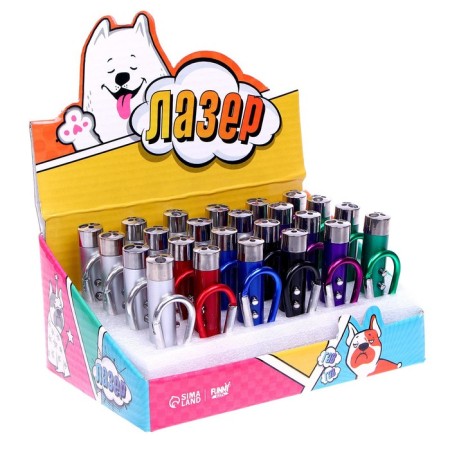 Gav Laser, Mix colors, in showbox-2