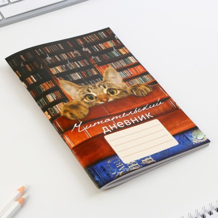 Reading diary "Cat", soft cover, A5 format, 48 sheets.-4