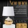 RISALUX LAMBLE LAMPLE LAMP “BRO”, E14, 40 W, white-gold, 18 × 18 × 27 cm
