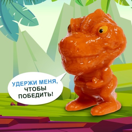 Board game "Hold on, Dino!", 2-4 players, 3+-6