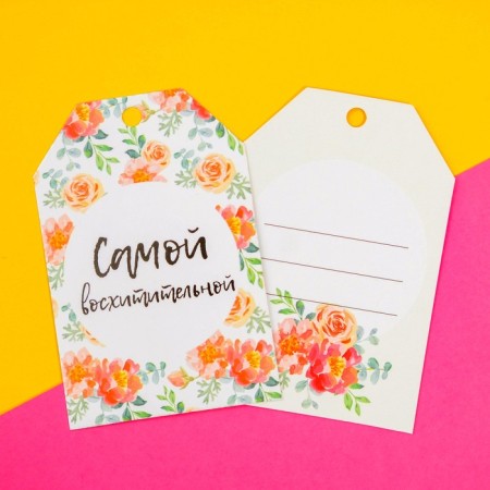 Floristic nameplate "itself", set of 6 pcs., 7 x 5 cm-7