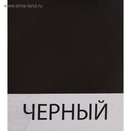 Emal PF-115 Black 1.9kg-2
