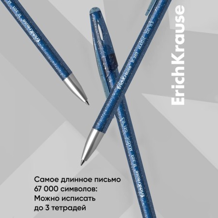 Gel handle washed Erichkrause R-301 Magic Gel, node 0.5 mm, blue ink, letter length 200 m, price for 1 pcs-4