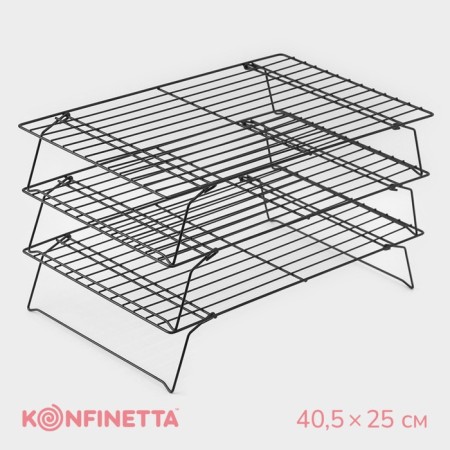 Grutler for cooling baking 3-tier konfinetta, 40.5 × 25 cm, black color