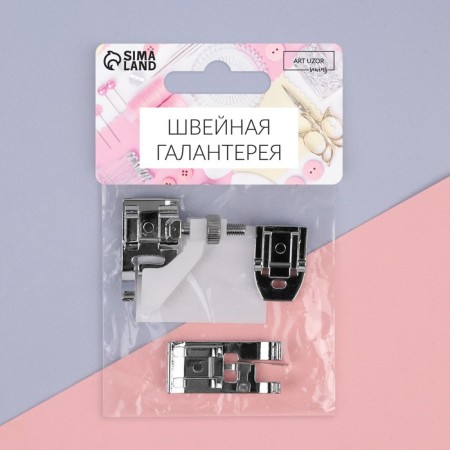 Set of legs for a sewing machine, 3 pcs-4