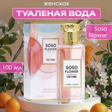 Women's toilet water Soso Flower, 100 ml
