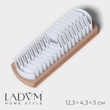 LADOM suede brush, beech tree, 12.3 × 4.3 × 3 cm, beige color
