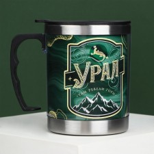 Ural thermal circle, 400 ml