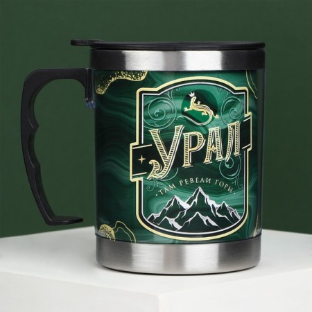 Ural thermal circle, 400 ml
