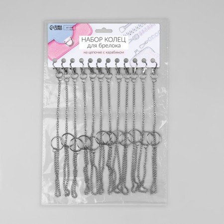 Ring for a keychain on a chain, with a carbine, d = 25 mm, 35.5 cm, 12 pcs, silver color-3
