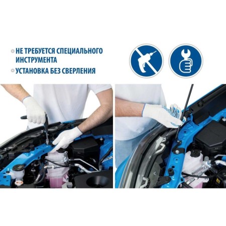 Газовые упоры капота для BAIC BJ40 2018-н.в., 2 шт., A.ST.3503.1-3