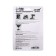 Hooks self -adhesive, round, with a system of universal removal, set, 2.2 x 6 cm, 3 pcs.