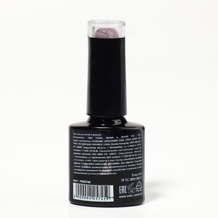 Delicate nude nail polish gel, 3 phase, 8 ml, LED/UV, brown color - pink (55)-7