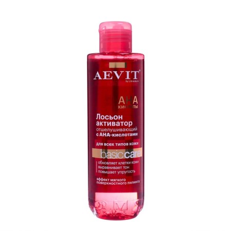 Aevit by Librederm Basic Care Aevita Activator with an acid, 200 ml