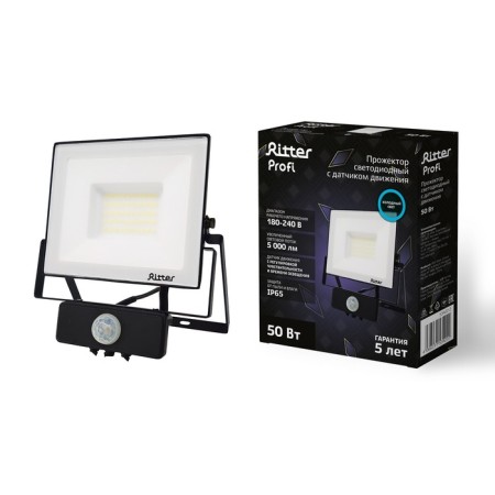 Flight lights, PROFI 230V 50W 6500K 5000LM IP65 with DATCH DOWNT CHERN, WARREDION 5 years 53422 2