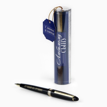 Handle Blue Blue Paste in a tube "beloved son", plastic-5