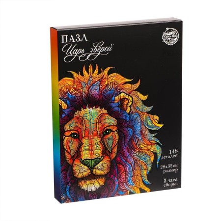 Figure puzzle "King of animals"-4