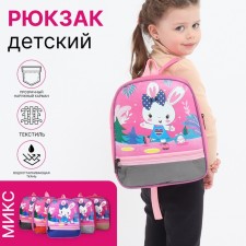 Baby backpack on lightning, 1 outer pocket, insert mix, pink color