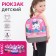 Baby backpack on lightning, 1 outer pocket, insert mix, pink color
