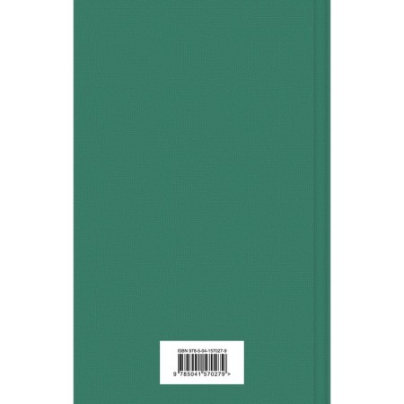 Christmas novels. Dickens Charles-1