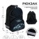 School backpack, 37 x 26 x 13 cm, ergonomic back, calligrata AN "Call"