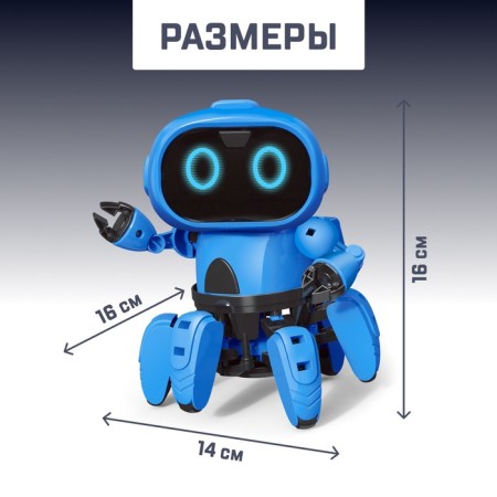 Electronic designer "Robot Spock"-3