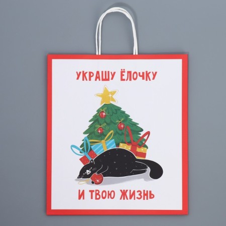 Package gift craft "Christmas tree", 28 x 32 x 15 cm, new year-6