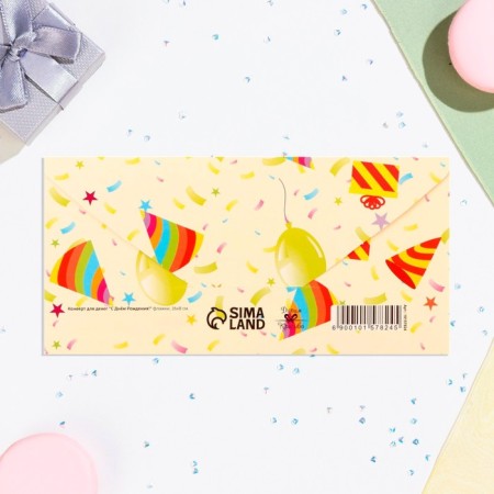 Money envelope "Happy Birthday!" flags, 16x8 cm-2