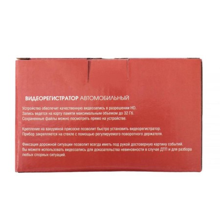 DVR Torso, 1080p, TFT 2.4, review 120 °, black-8