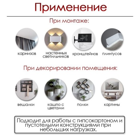 Tundra dowel, type of butterfly, for drywall, nylon, 10x50 mm, 100 pcs-1