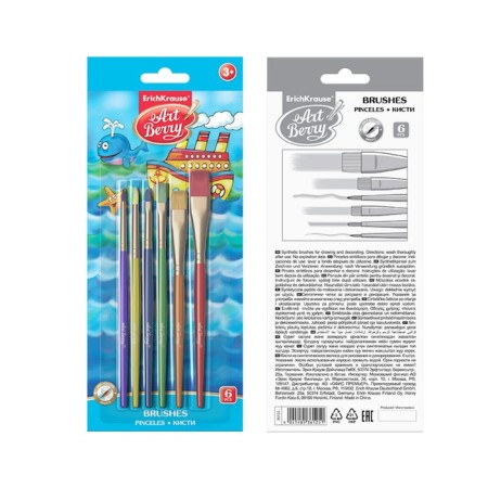 Set of brushes, synthetics, 6 pieces, artberry, in the blister-3