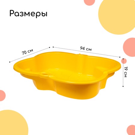 Plastic sandbox, 94 × 70 × 19 cm, yellow, "Sinbad"-1