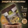 Antiseptic Loosing in natural linseed oil VDPF-1601 Oregon 1 L