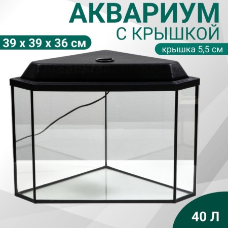 Aquarium "Delta" corner with a lid, 40 liters, 39 x 39 x 36/41.5 cm, black