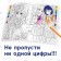 Coloring on the numbers "School time", A4, 16 pp., Anime