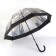 Umbrella - semi -automatic cane "Cities", 8 knitting needles, r = 40 cm, Mix drawing