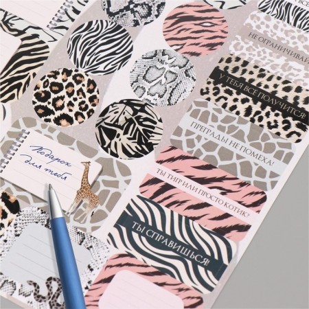 Stickers for gifts "Prints" 21x29.7 cm-2