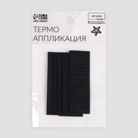 Thermal appliance "Original", 7 × 2.5 cm, dark blue color-4