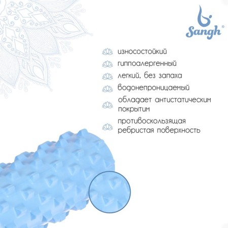 Massage roller SANGH, 45x15 cm, blue color-1
