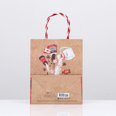 Gift Package "Happiness" 18 x 22.3 x 10 cm-3