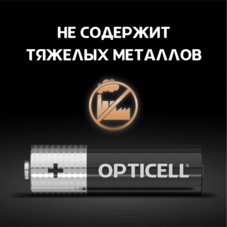 Battery Alkalin Opticell, AA, LR6-4BL, 1.5B, Blister, 4 pcs-3