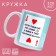 Ceramic "Kiss" mug, 320 ml, blue color