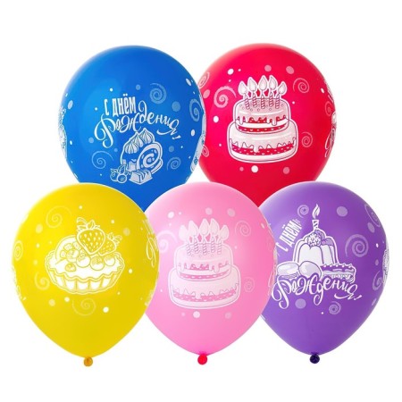 Latex ball 12 "" DR Sweet holiday ", silk -screen printing, set of 25 pcs.