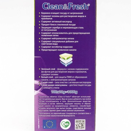 Clean & Fresh All In1 Mini Tabs, 100 pcs-2