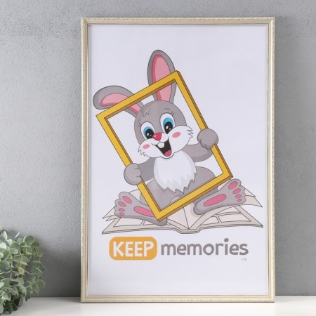Photo frame Plastic "Modern" 40x60 cm, beige