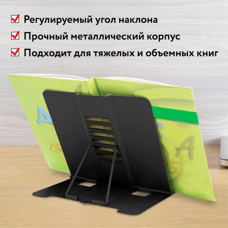 Johland's Book stand Space, adjustable slope, metallic-3