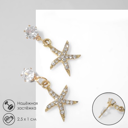 Earrings with rhinestones "Sea star", white color in gold