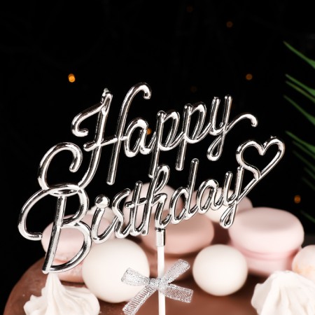 Topper "Happy Birthday", silver, with a bow, give beautifully