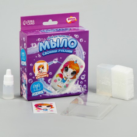 DIY soap. Set for creativity "Magic Unicorn"-1
