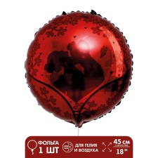 Foil ball 18 
